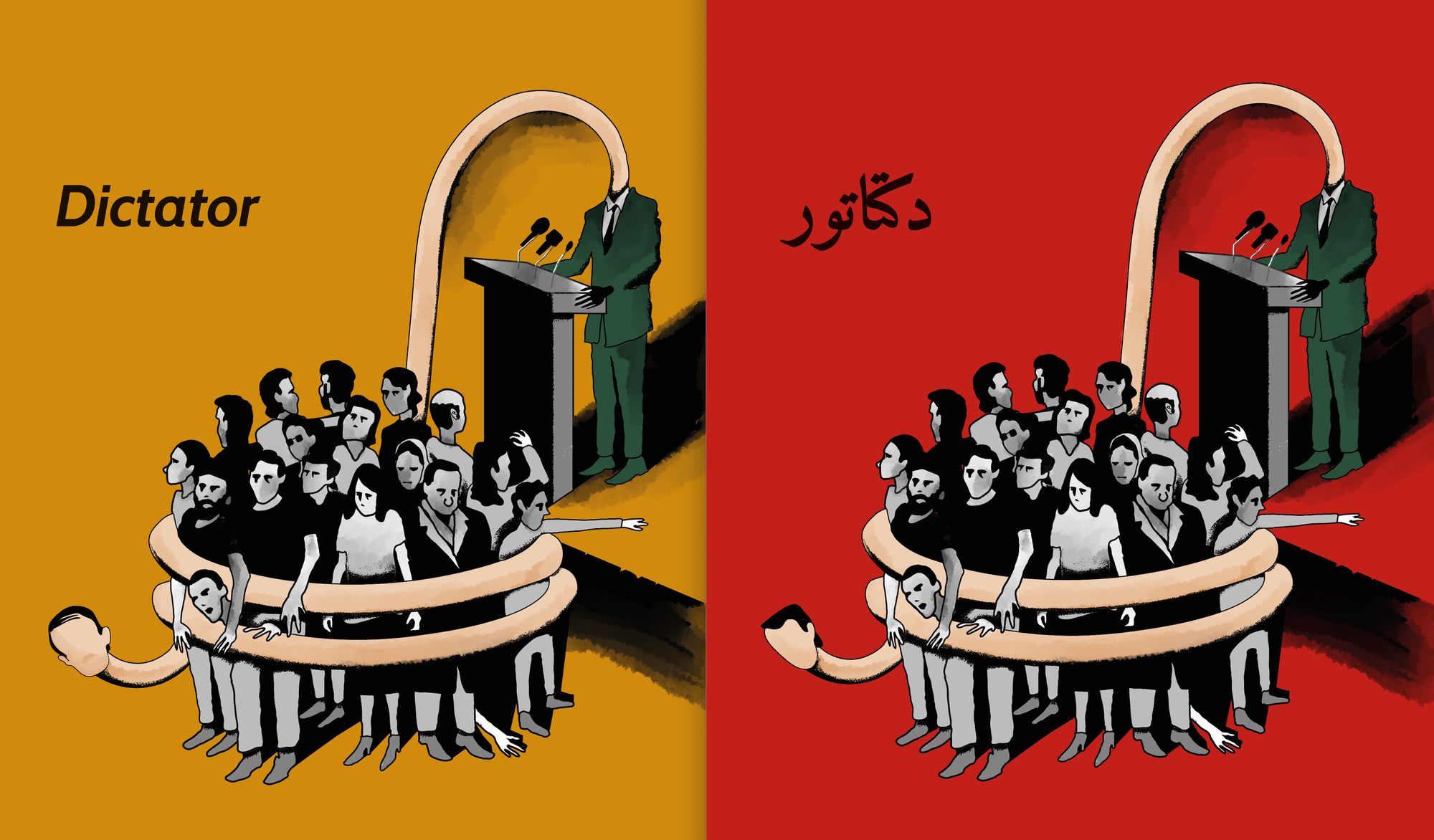 Forsidene på DER, på norsk og arabisk